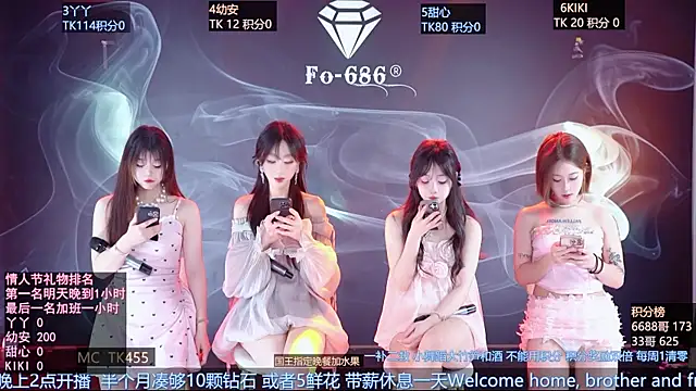 Snapshot of FO-686- chatting on 02/13/26, 06:26 FO-686- online show from 02/13/26, 06:26