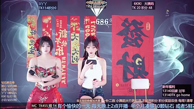 Snapshot of FO-686- chatting on 02/17/26, 09:21 FO-686- online show from 02/17/26, 09:21