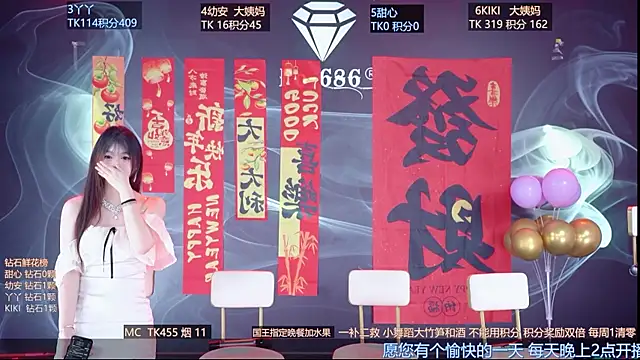 Snapshot of FO-686- chatting on 02/18/26, 09:22 FO-686- online show from 02/18/26, 09:22