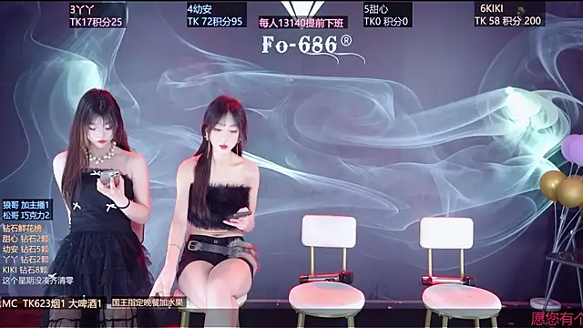 Snapshot of FO-686- chatting on 02/28/26, 06:20 FO-686- online show from 02/28/26, 06:20