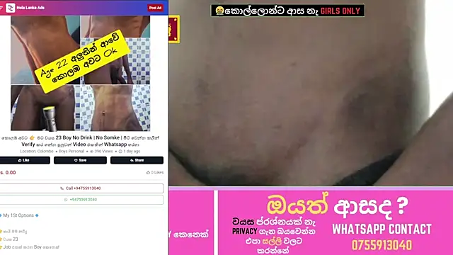 navidu230 online show from 02/03/26, 04:34