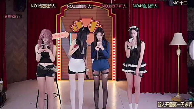 SMN-0002 online show from 01/16/26, 01:37