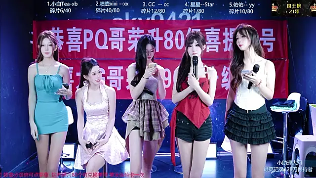 cy77096 online show from 08/08/26, 04:09