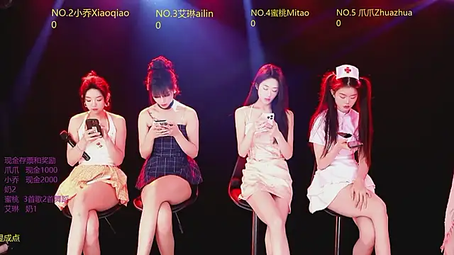 Lucky aixi online show from 02/04/26, 04:24