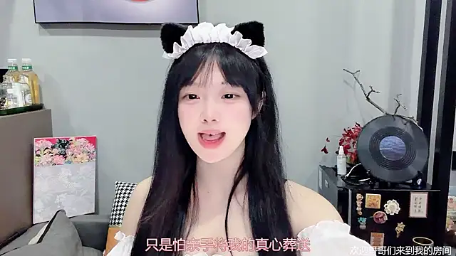 LovelyXiaoYi online show from 02/08/26, 12:36