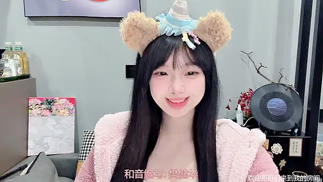 LovelyXiaoYi online show from 02/09/26, 01:20