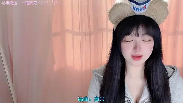 LovelyXiaoYi online show from 02/20/26, 01:02