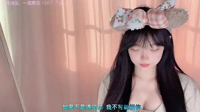 LovelyXiaoYi online show from 03/02/26, 12:57