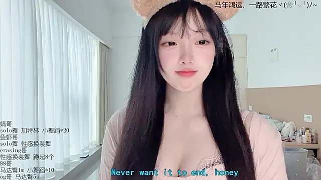 LovelyXiaoYi online show from 03/10/26, 12:26