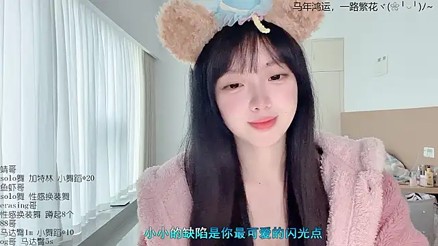 LovelyXiaoYi online show from 03/12/26, 01:01
