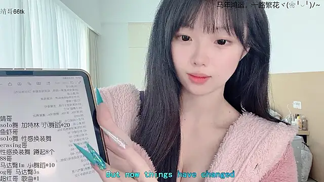 LovelyXiaoYi online show from 03/19/26, 01:42