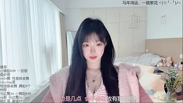 LovelyXiaoYi online show from 04/06/26, 12:41