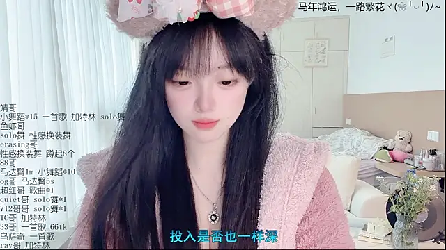 LovelyXiaoYi online show from 04/13/26, 01:00