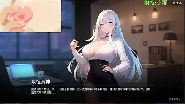 Snapshot of GX-01 chatting on 02/11/26, 04:56 GX-01 online show from 02/11/26, 04:56