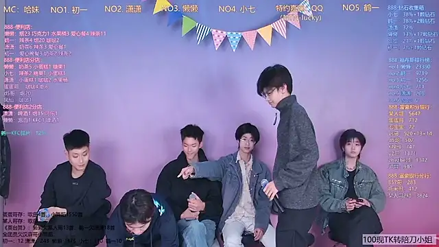 TNT-888 online show from 03/08/26, 11:58