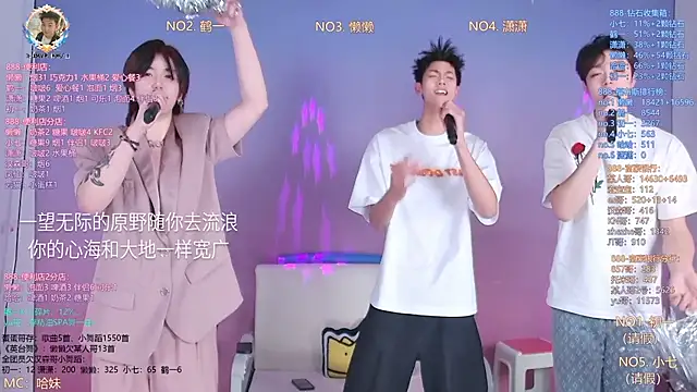 TNT-888 online show from 03/21/26, 08:19