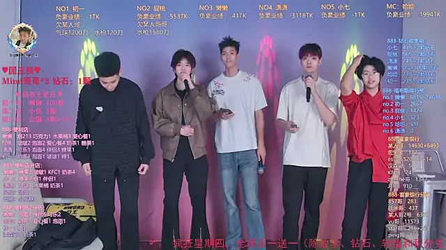 TNT-888 online show from 04/02/26, 11:30