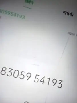 Snapshot of Rajni248096 chatting on 02/02/26, 03:55 Rajni248096 online show from 02/02/26, 03:55