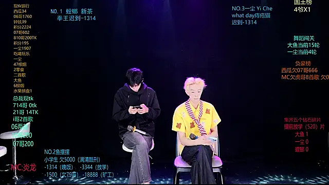 GGBond-01 online show from 04/03/26, 12:36