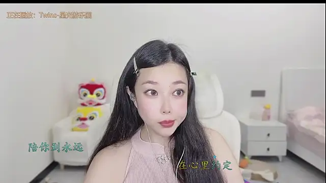 Yumi yuni online show from 03/22/26, 11:35