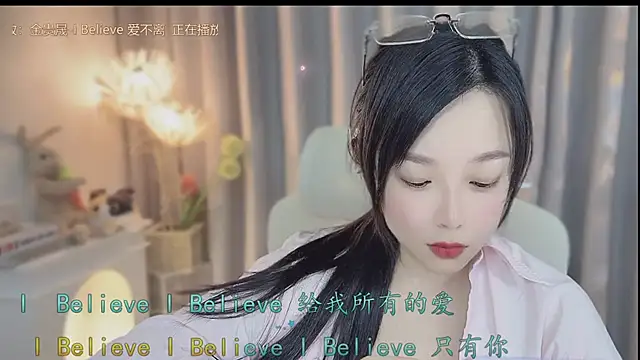 Yumi yuni online show from 04/26/26, 01:53