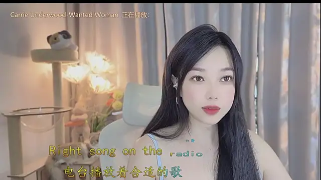 Yumi yuni online show from 05/01/26, 12:59