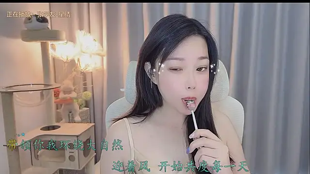 Snapshot of Yumi_yuni chatting on 05/19/26, 10:38 Yumi yuni online show from 05/19/26, 10:38