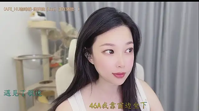 Snapshot of Yumi_yuni chatting on 05/28/26, 02:14 Yumi yuni online show from 05/28/26, 02:14