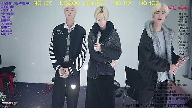 sweetboys888 online show from 02/11/26, 11:26