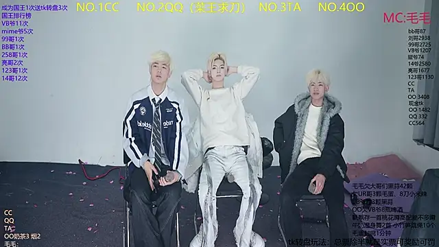 sweetboys888 online show from 02/13/26, 11:17