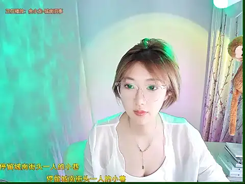 Snapshot of moo-77 chatting on 05/16/26, 02:05 moo-77 online show from 05/16/26, 02:05