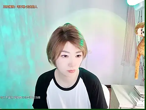 Snapshot of moo-77 chatting on 05/18/26, 05:13 moo-77 online show from 05/18/26, 05:13