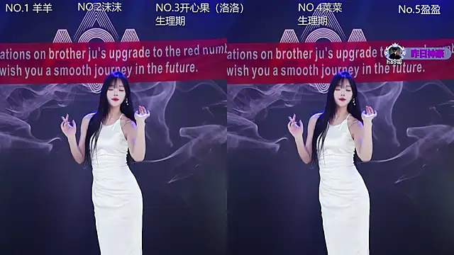 Snapshot of __AOA__ chatting on 02/07/26, 08:12 AOA online show from 02/07/26, 08:12