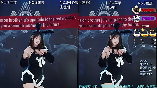 Snapshot of __AOA__ chatting on 02/09/26, 08:02 AOA online show from 02/09/26, 08:02