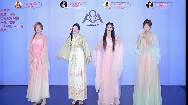 Snapshot of __AOA__ chatting on 06/18/26, 08:13 AOA online show from 06/18/26, 08:13