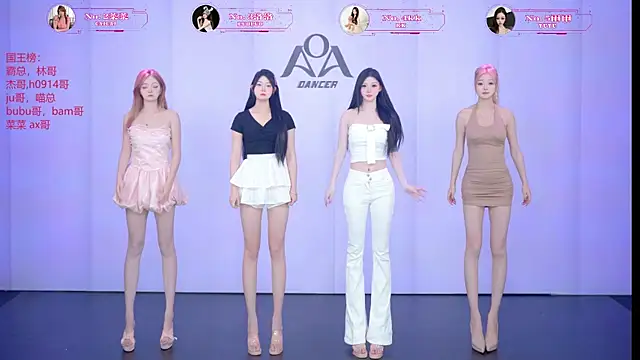 Snapshot of __AOA__ chatting on 07/07/26, 08:24 AOA online show from 07/07/26, 08:24