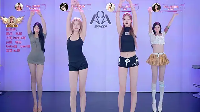 Snapshot of __AOA__ chatting on 07/14/26, 08:58 AOA online show from 07/14/26, 08:58