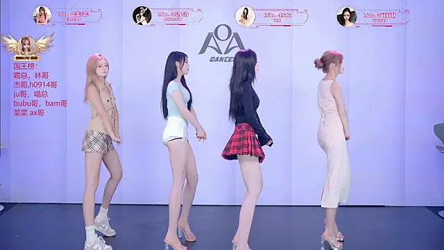 Snapshot of __AOA__ chatting on 07/15/26, 08:25 AOA online show from 07/15/26, 08:25