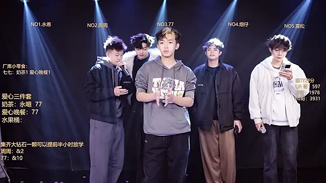 Snapshot of BTS-007 chatting on 02/07/26, 11:14 BTS-007 online show from 02/07/26, 11:14