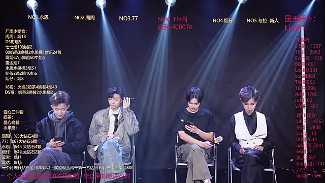 Snapshot of BTS-007 chatting on 02/24/26, 12:03 BTS-007 online show from 02/24/26, 12:03