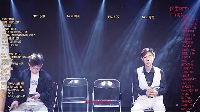 Snapshot of BTS-007 chatting on 03/03/26, 12:06 BTS-007 online show from 03/03/26, 12:06