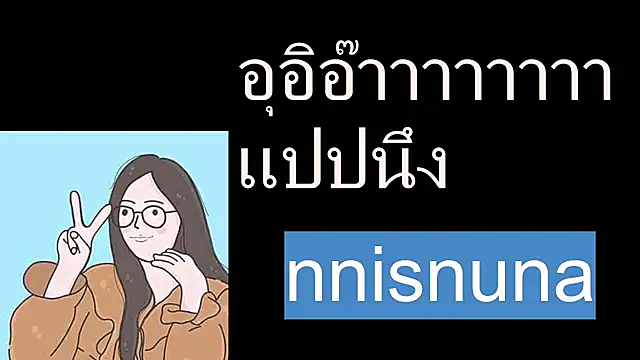 Snapshot of nunanunanuna chatting on 07/03/26, 06:36 nunanunanuna online show from 07/03/26, 06:36
