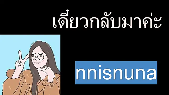 Snapshot of nunanunanuna chatting on 07/29/26, 09:29 nunanunanuna online show from 07/29/26, 09:29