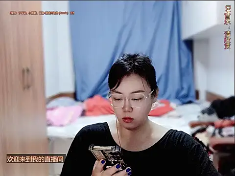 Snapshot of yingying1222 chatting on 07/05/26, 12:45 yingying1222 online show from 07/05/26, 12:45