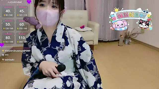 Snapshot of Sana_37_ chatting on 07/03/26, 01:39 Sana 37 online show from 07/03/26, 01:39