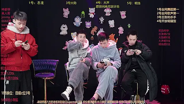 supermen-001 online show from 02/08/26, 02:53