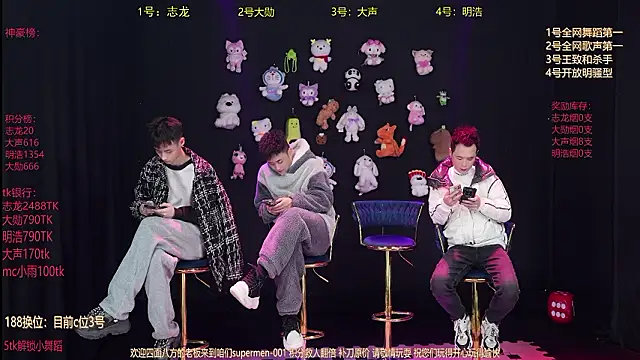 supermen-001 online show from 02/09/26, 02:21