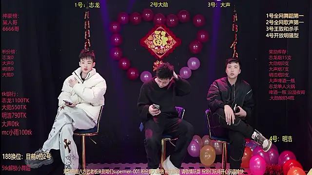 supermen-001 online show from 02/15/26, 01:41