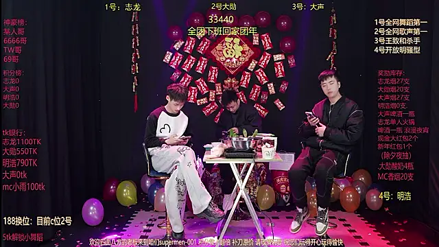 supermen-001 online show from 02/16/26, 12:12