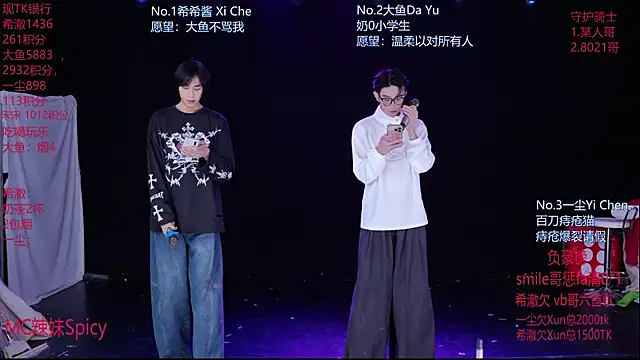 Snapshot of GGBond-02 chatting on 02/13/26, 02:46 GGBond-02 online show from 02/13/26, 02:46